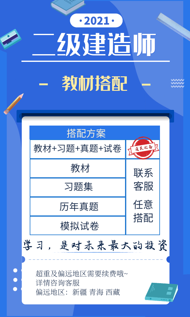 二 建.png