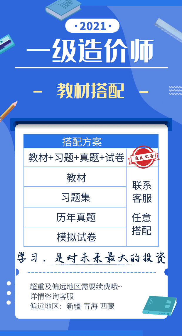 一造价.png