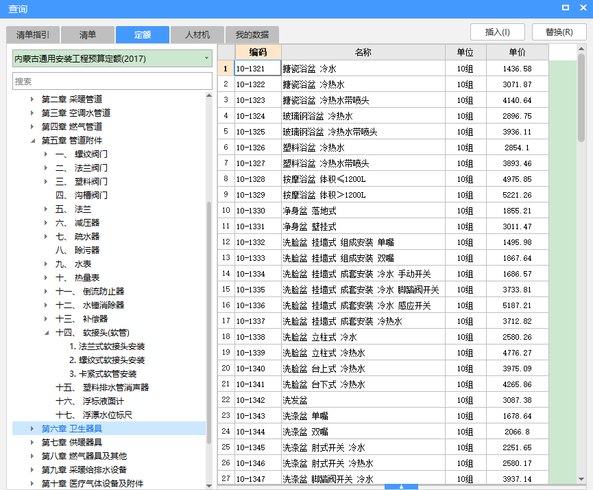 内蒙1.png