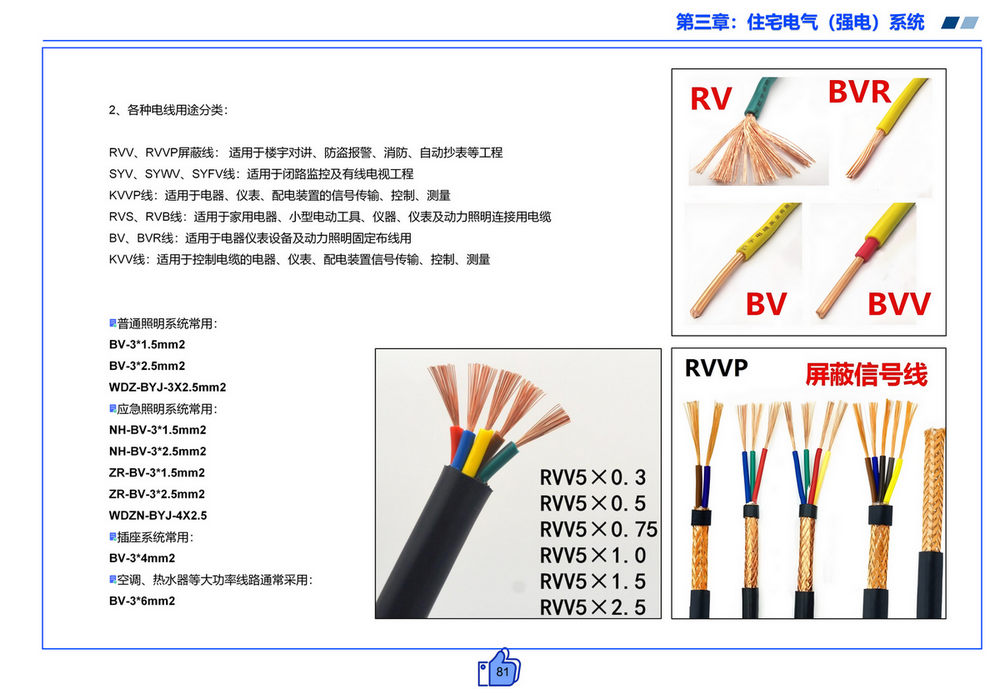 书 (11).png