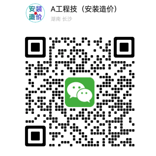 微信.png