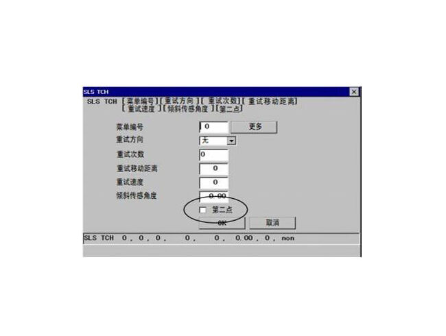 009高压接触传感功能(软件).jpg 009高压接触传感功能(软件).jpg