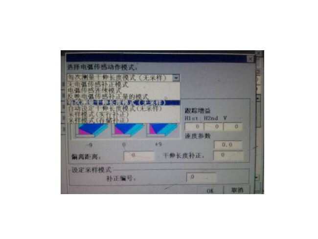 010中厚板焊接功能(软件).jpg 010中厚板焊接功能(软件).jpg