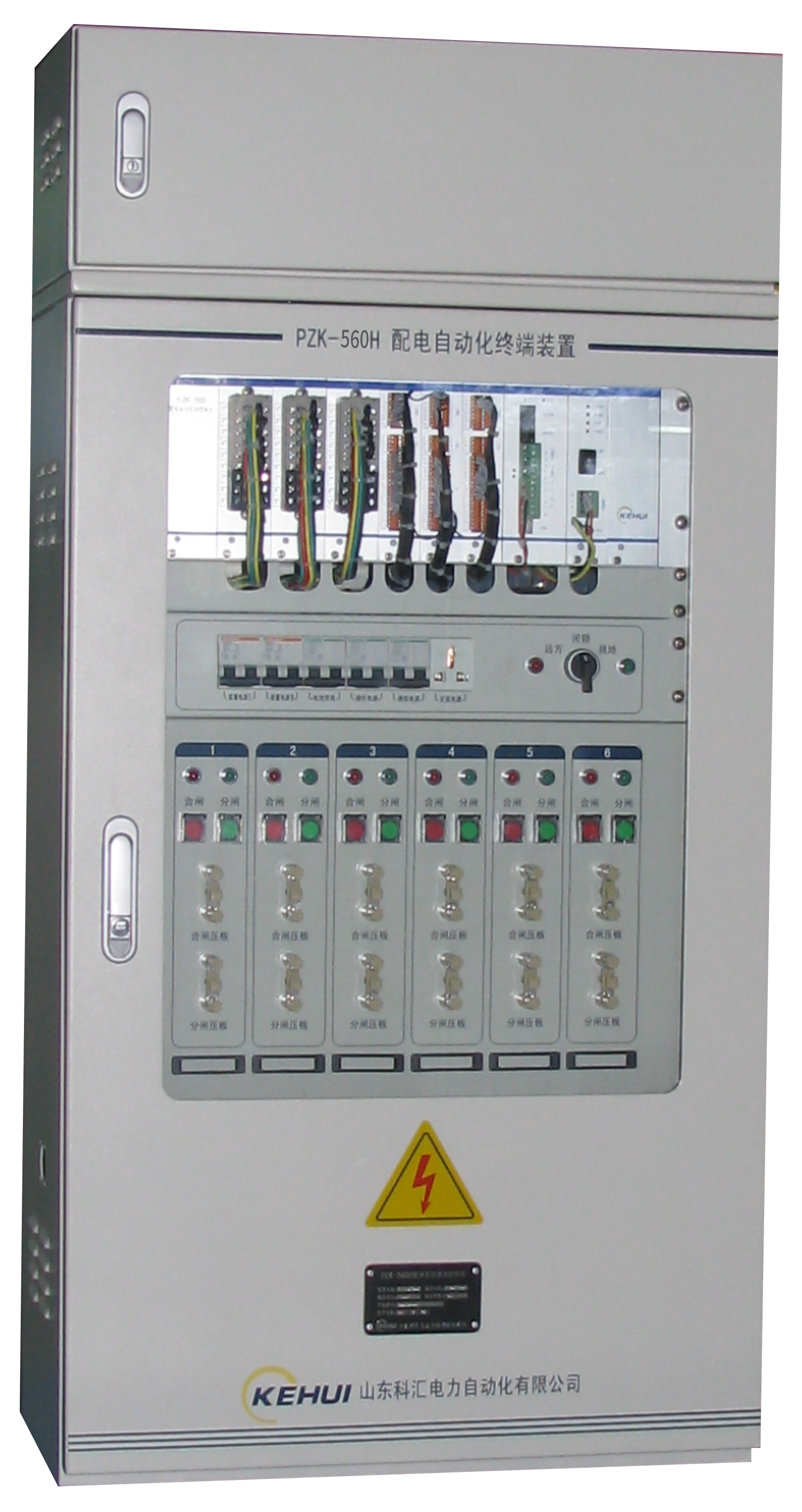 PZK-560H环网柜配电终端11.png PZK-560H环网柜配电终端11.png