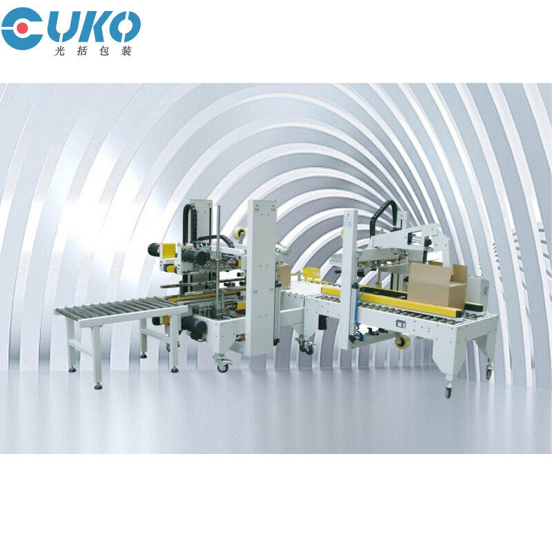 光括包装工字型封箱机