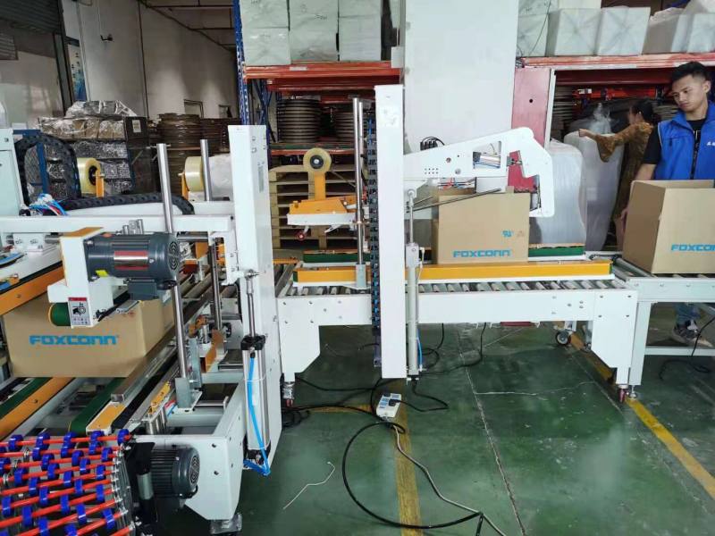 上海光括包装全自动工字封箱机使用案例