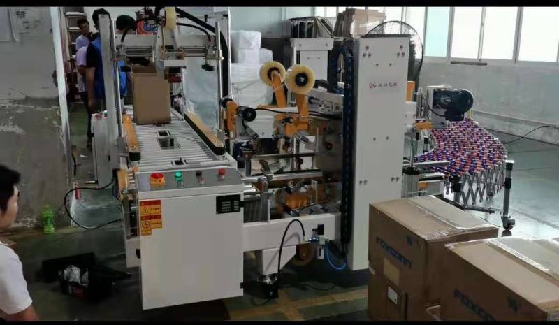 上海光括包装全自动自适应工字封箱机