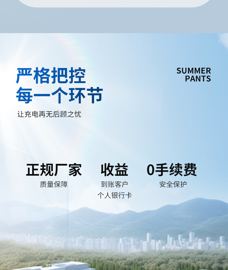 详情_03.jpg