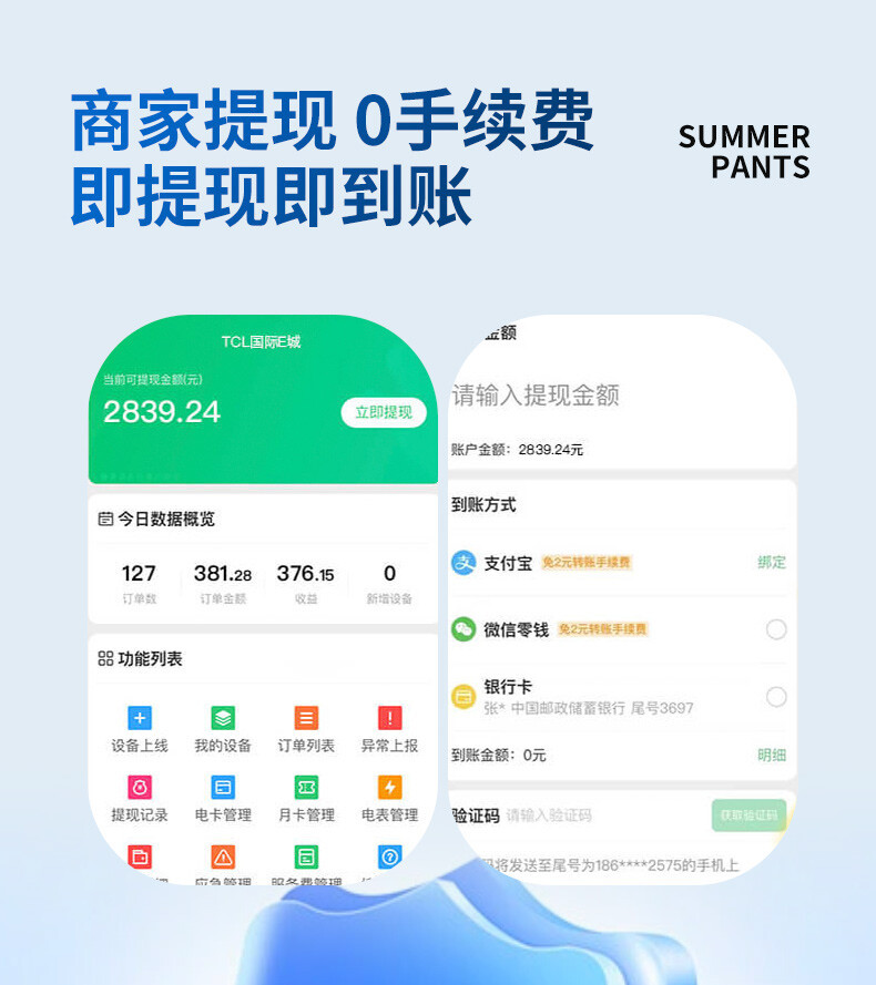 详情_10.jpg