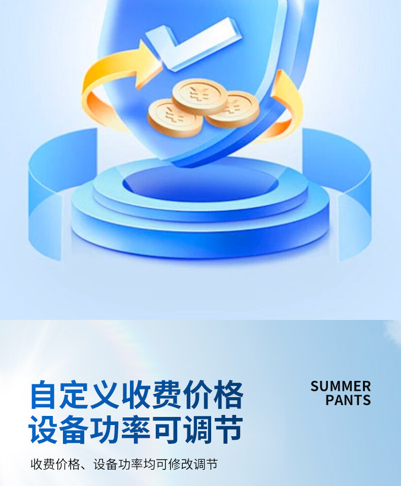 详情_11.jpg