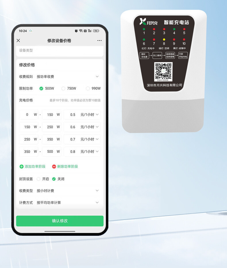 详情_12.jpg