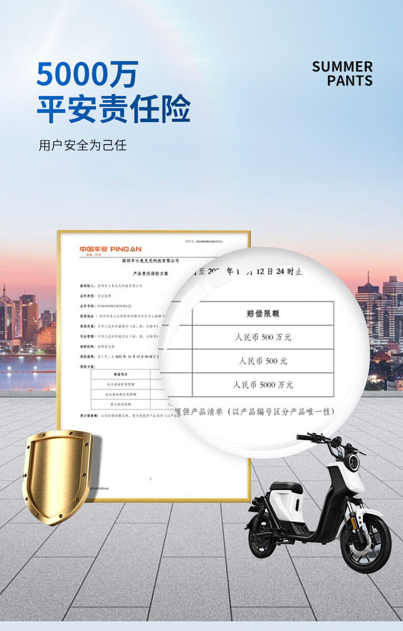 详情_16.jpg