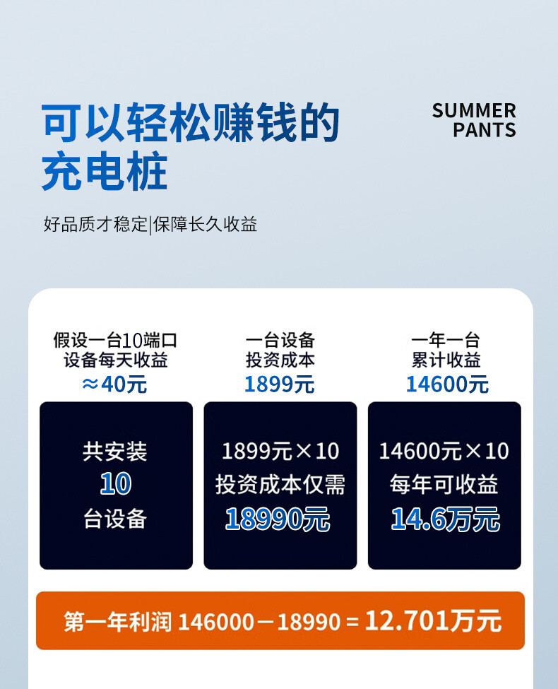 详情_17.jpg