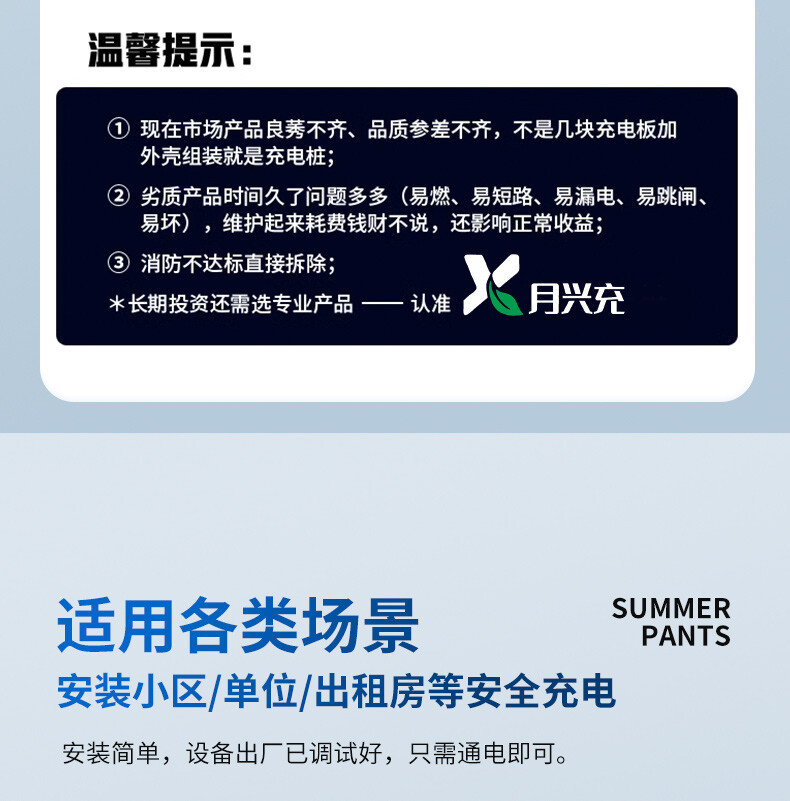 详情_18.jpg