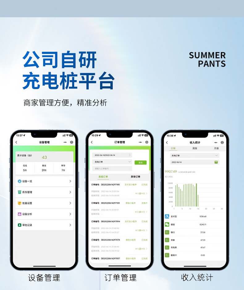 详情_20.jpg