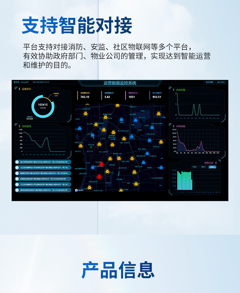 详情_21.jpg