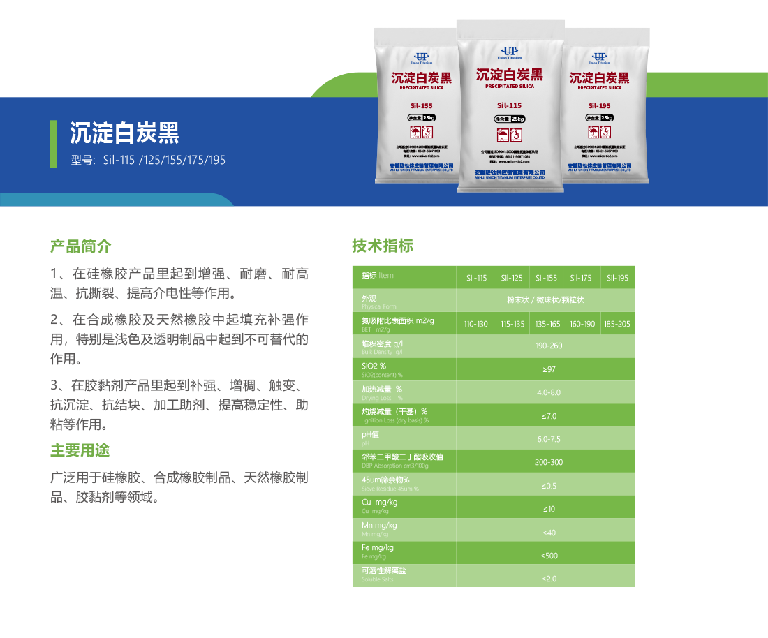 网页端产品介绍(1)-51.png