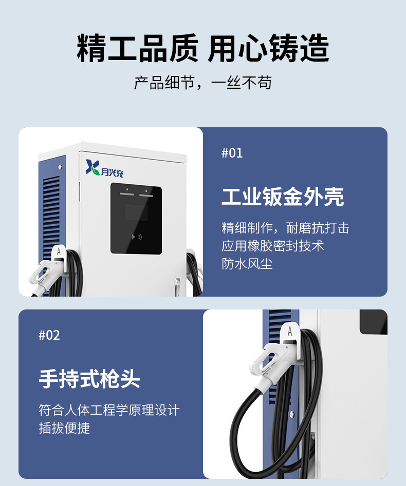 详情_09.jpg